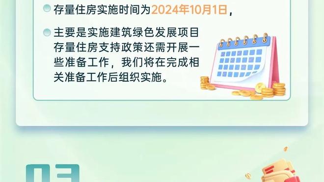 怎么在这？贝克汉姆现场观战亚洲杯，韩国vs约旦